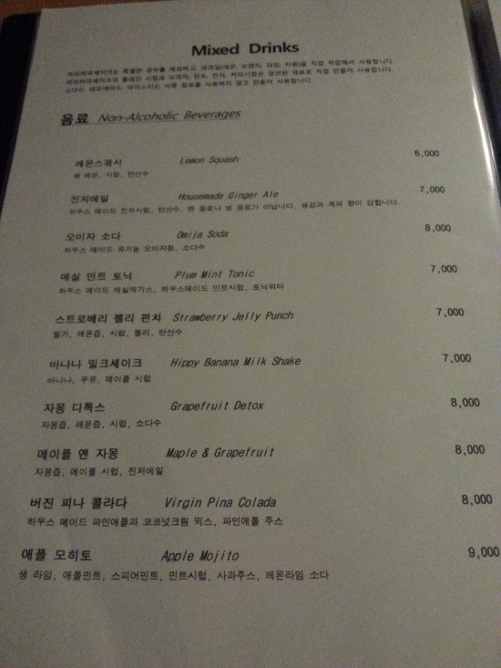히피히피셰이크 이미지