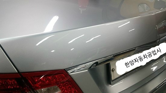 한양자동차공업사 이미지