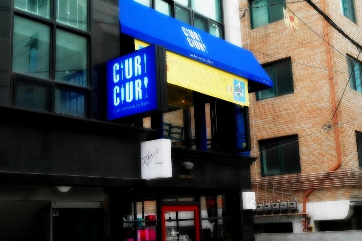 CIURICIURI 이미지