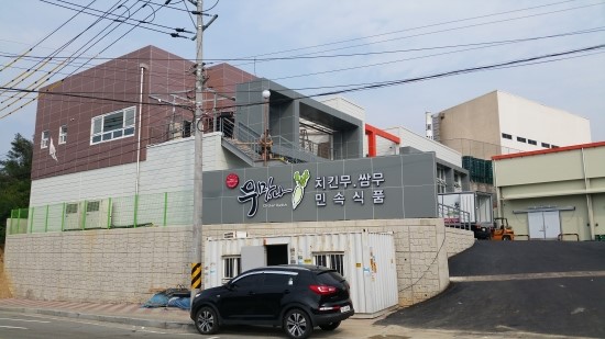 민속식품 이미지