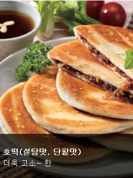 농업회사법인(주)영풍 이미지