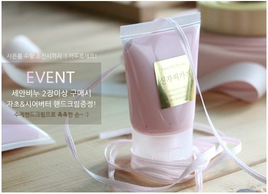 신자씨가게 이미지