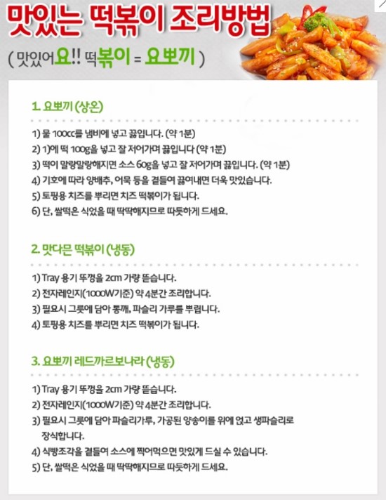 농업회사법인(주)영풍 이미지