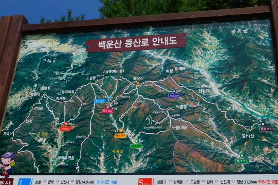 병암민박 이미지