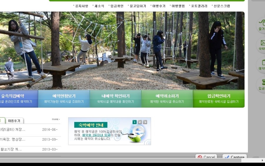 솔잎체험장 이미지