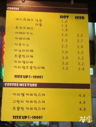 아이스츄 이미지