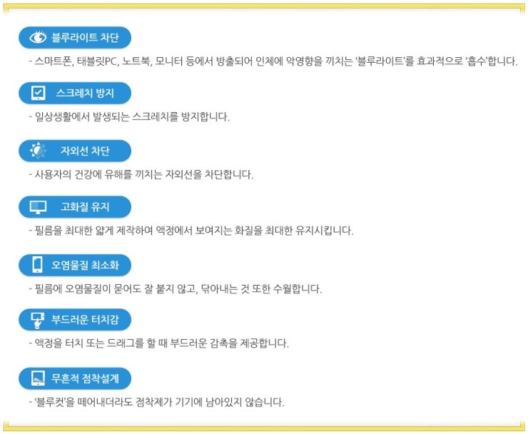 (주) 눈필름 이미지