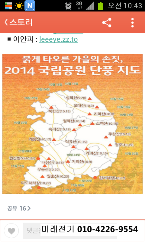 칠보전기조명 이미지