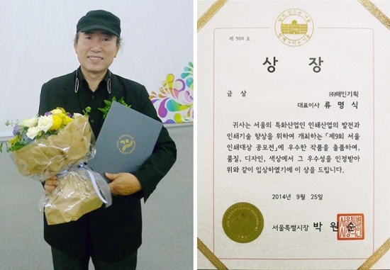 해인기획 이미지
