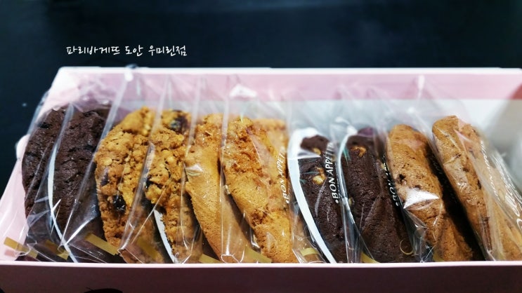 파리바게뜨도안 이미지