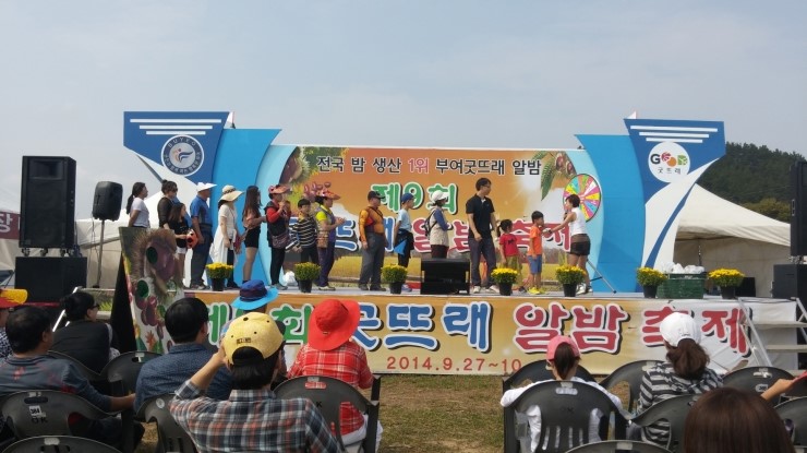 알밤홍보판매장 이미지