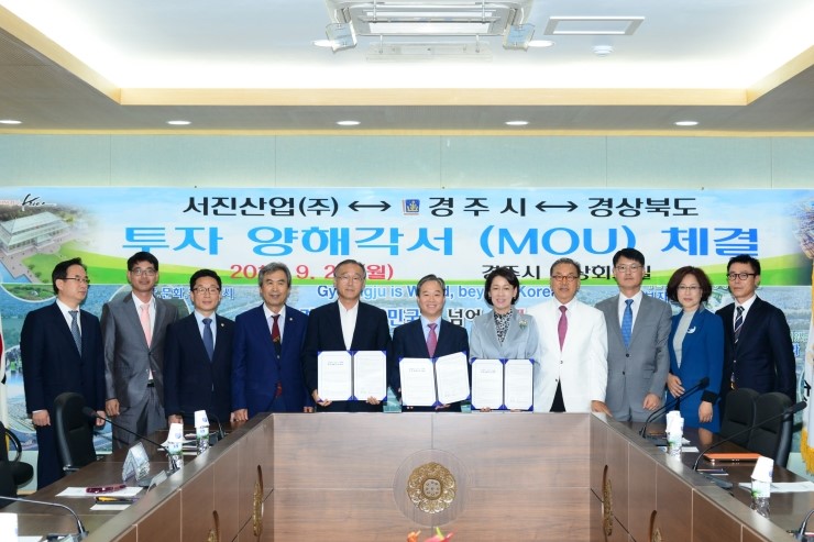 서진산업(주) 이미지
