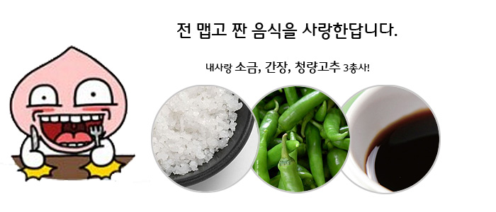 족발공화국 이미지