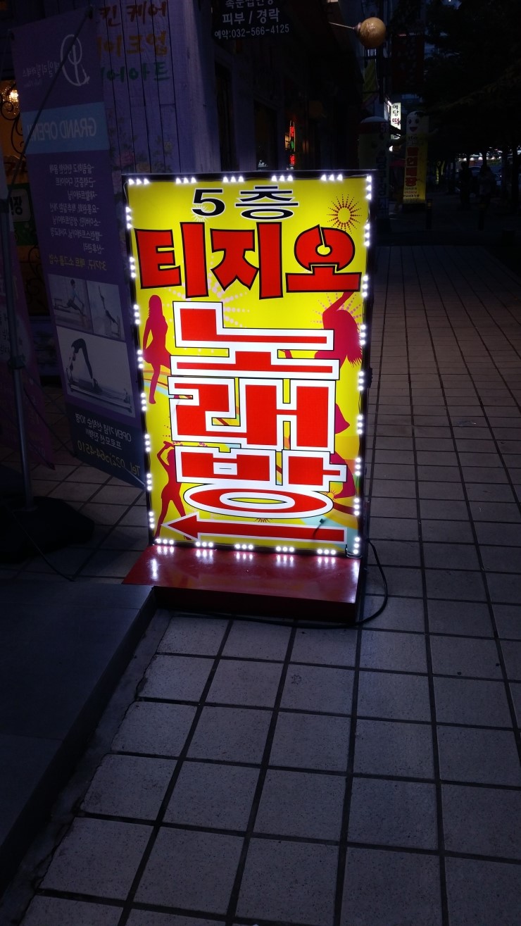 무지개광고기획 이미지