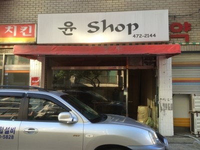 닥터핸디맨 이미지
