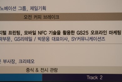 SY커뮤니케이션즈 이미지