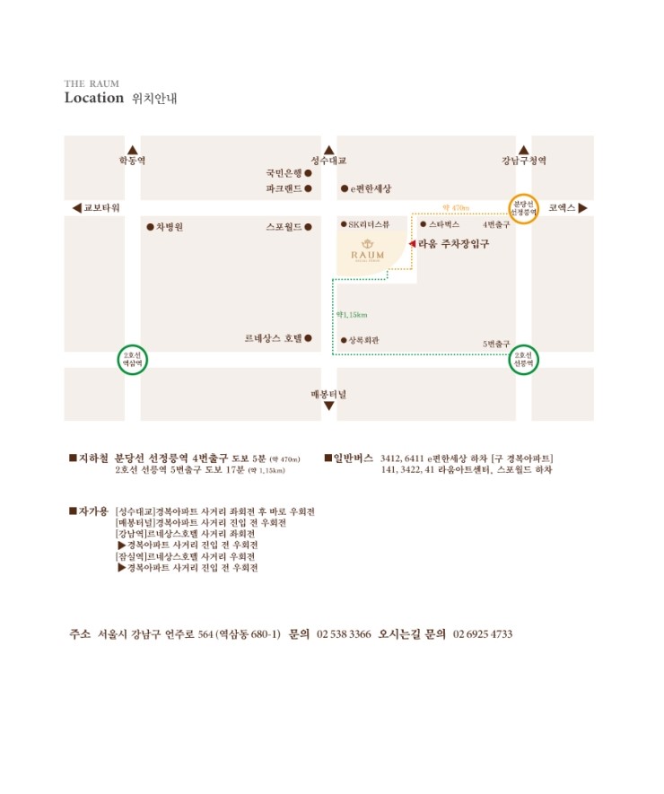 공간:라움 이미지