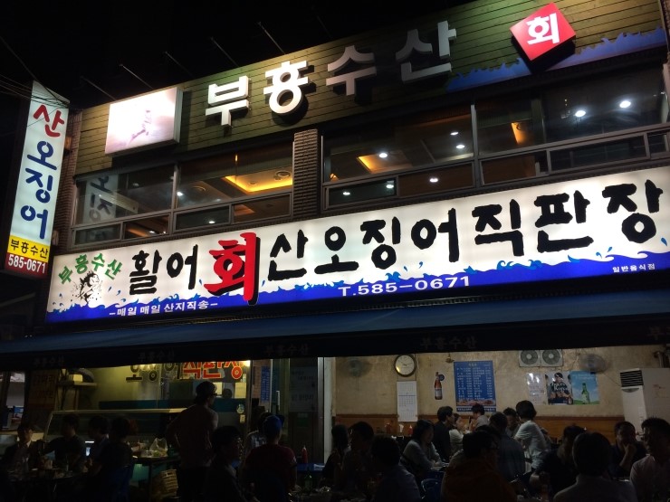 이수수산 이미지
