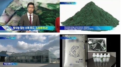 산하푸드 이미지