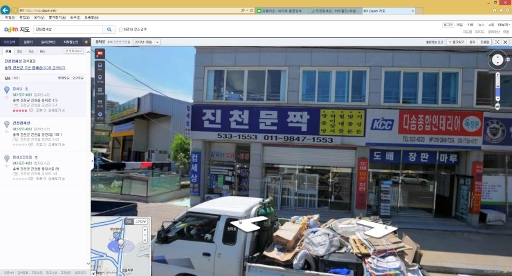 진천컴퓨터수리;진천컴세상 이미지