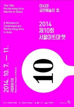 서울마켓 이미지