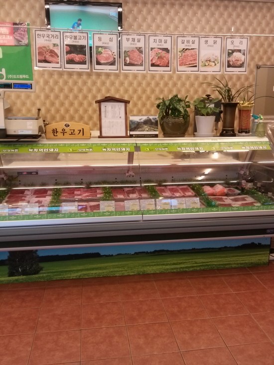 애플미트정육점 이미지
