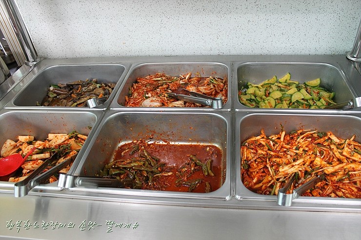 증평식당 이미지