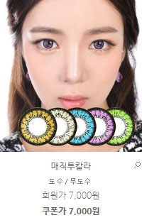 매직칼라 이미지