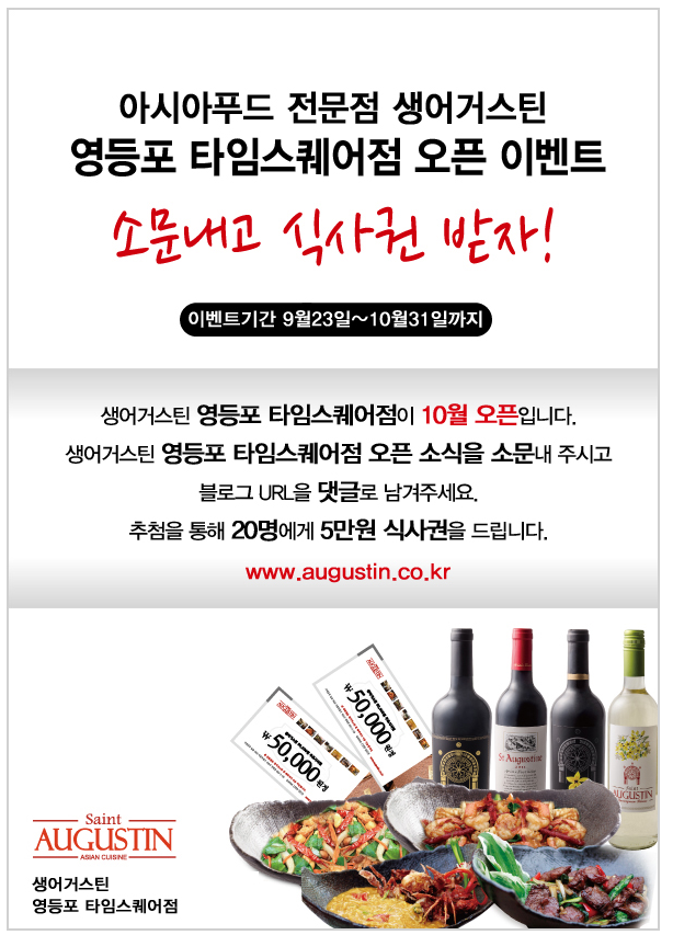 아시아푸드 이미지