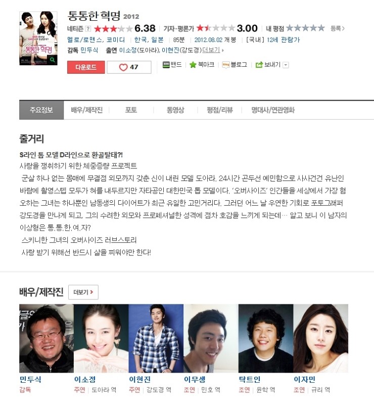 자유세탁소 이미지