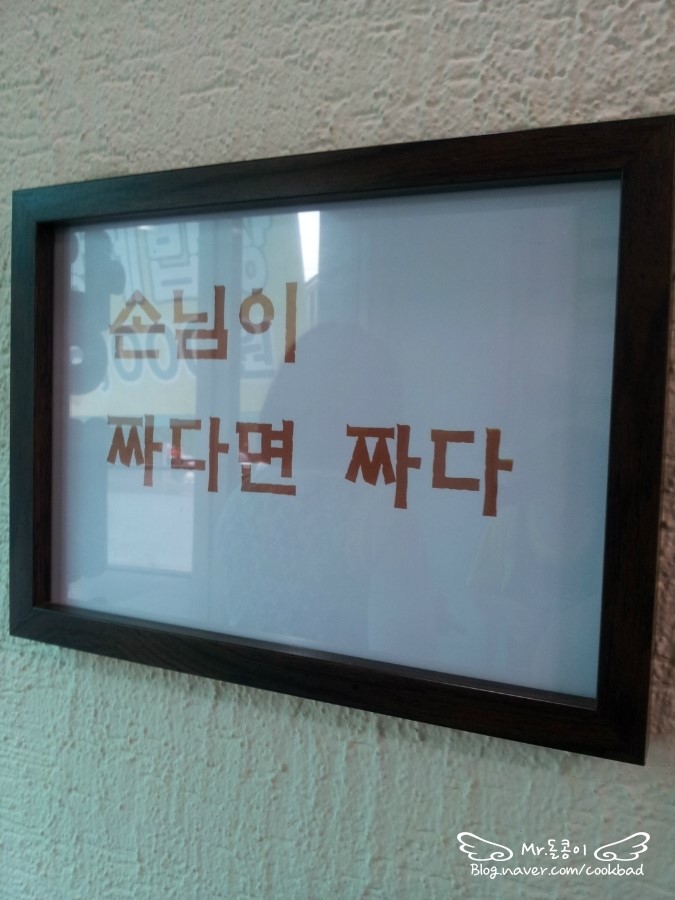 황제집밥식당 이미지