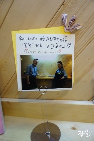 츄로 스토리 이미지