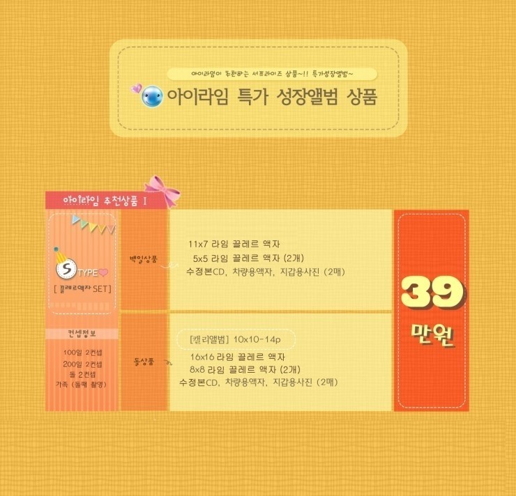 아이라임스튜디오 이미지