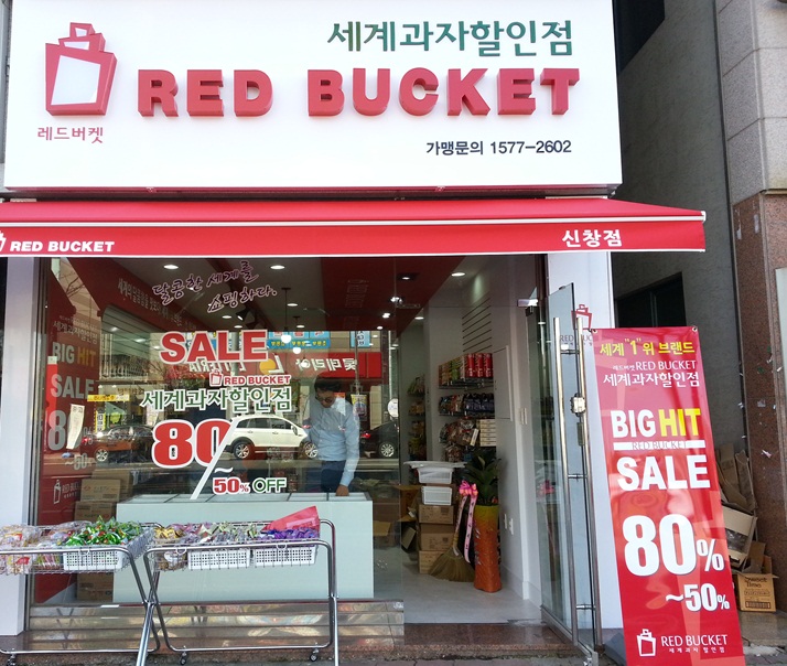 초이스수입상가 이미지