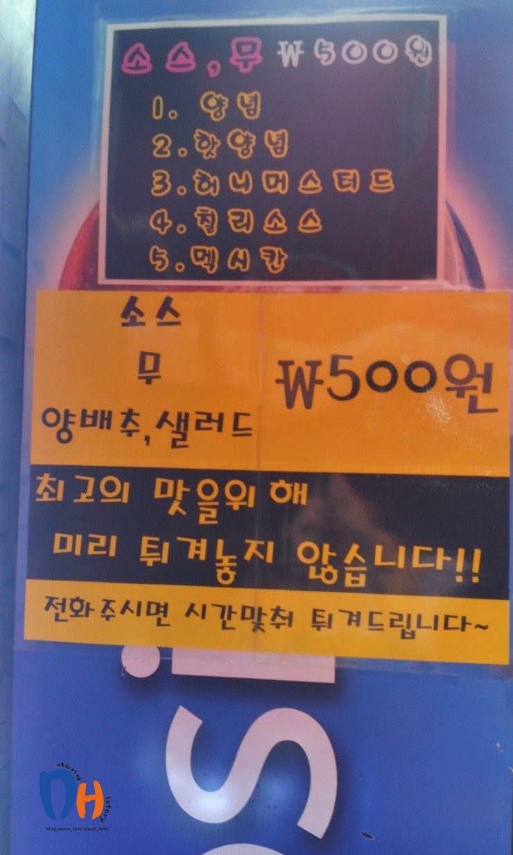 촌닭이두마리 이미지