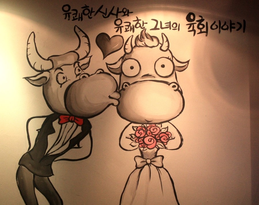 유쾌한사람들 이미지