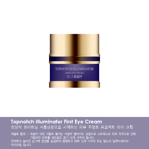 탑퍼스트 이미지