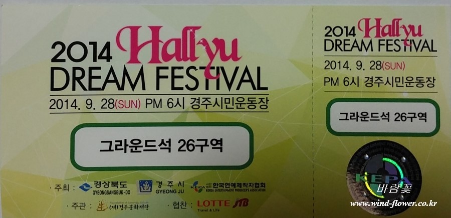드림펜션민박 이미지