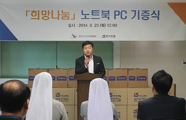 한국중앙렌탈 이미지