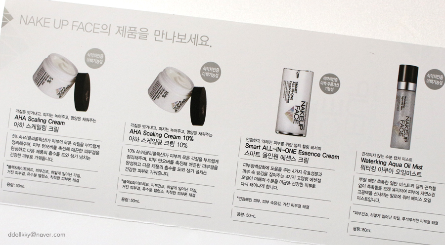 세한광택 이미지