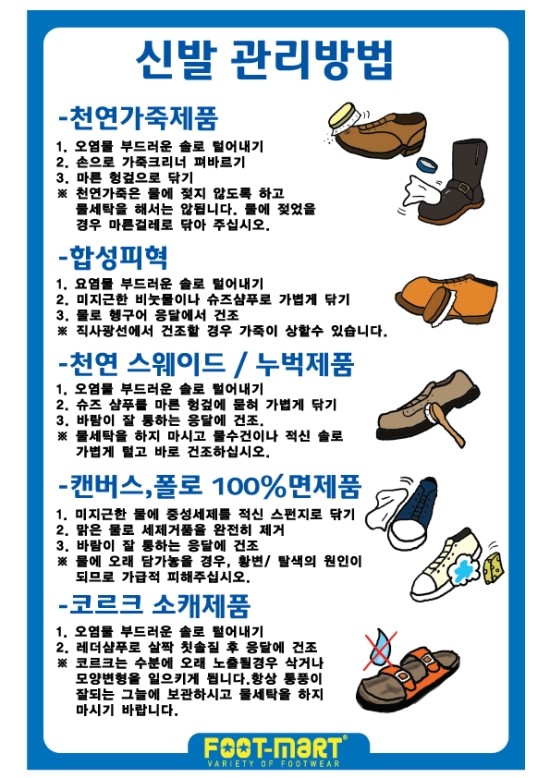 나이키광주세정점 이미지