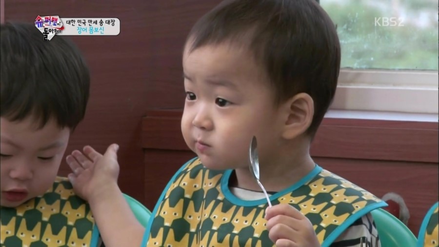 슈퍼맨장어 이미지