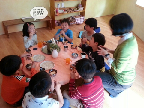 동그라미어린이집 이미지