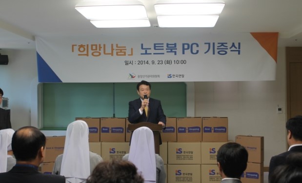 한국중앙렌탈 이미지