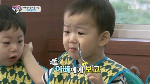 슈퍼맨장어 이미지