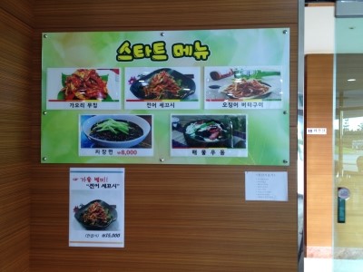 하제끝집 이미지