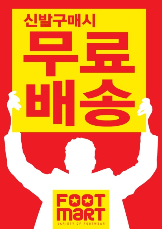 나이키광주세정점 이미지