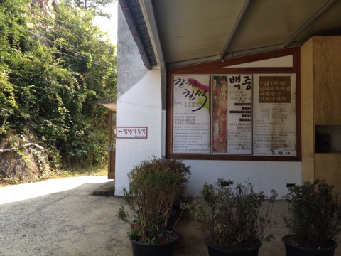 지본한의원 이미지