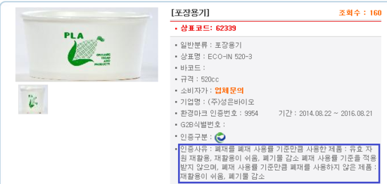 케이엔인더스트리 이미지
