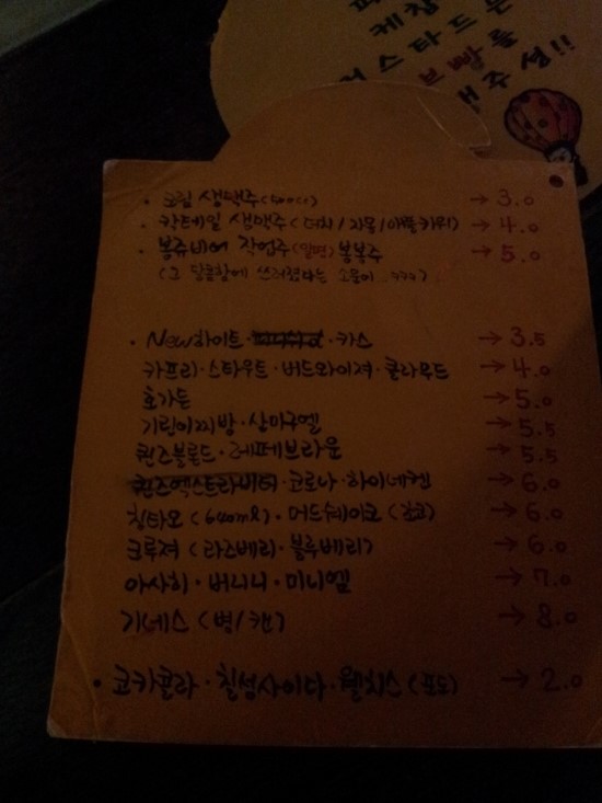 봉쥬비어 이미지